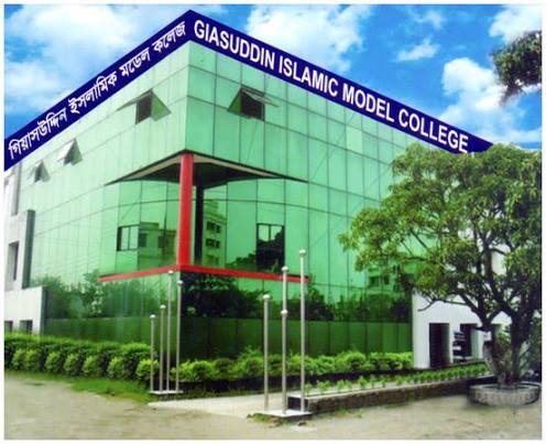 Giasuddin Islamic Model School, Primary